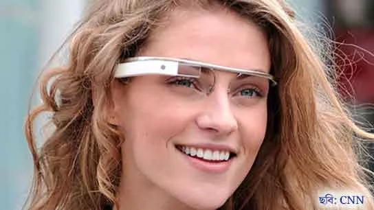 Google Smart Glass