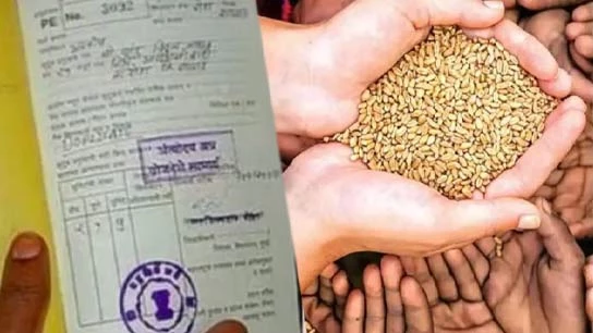 Ration Card Re-entry