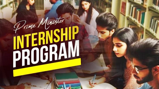 PM Internship Scheme: আজ থকে শুরু। ইন্টার্ন শিপের মহা ধামাকা। দশমীতেই শুরু কেরিয়ার