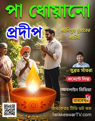 pradip sarkar worshiped the poor in alipurduar