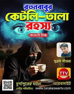 Durgapur news
